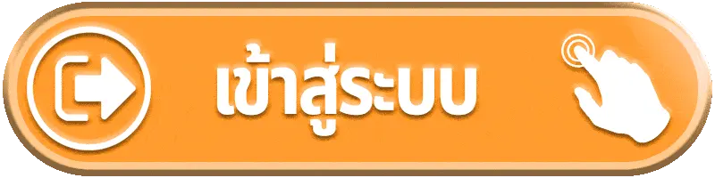 DOMINO456 เข้าสู่ระบบ